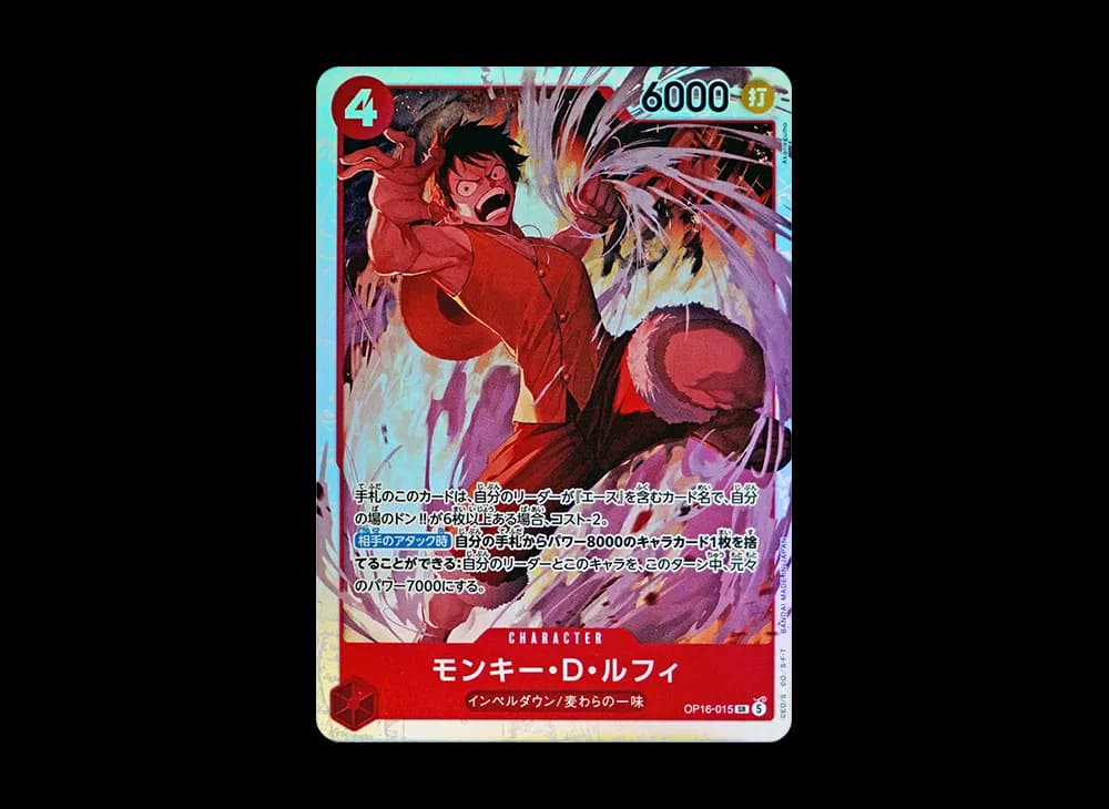 Monkey.D.Luffy SR [OP16-015](Booster Pack "THE TIME OF BATTLE")