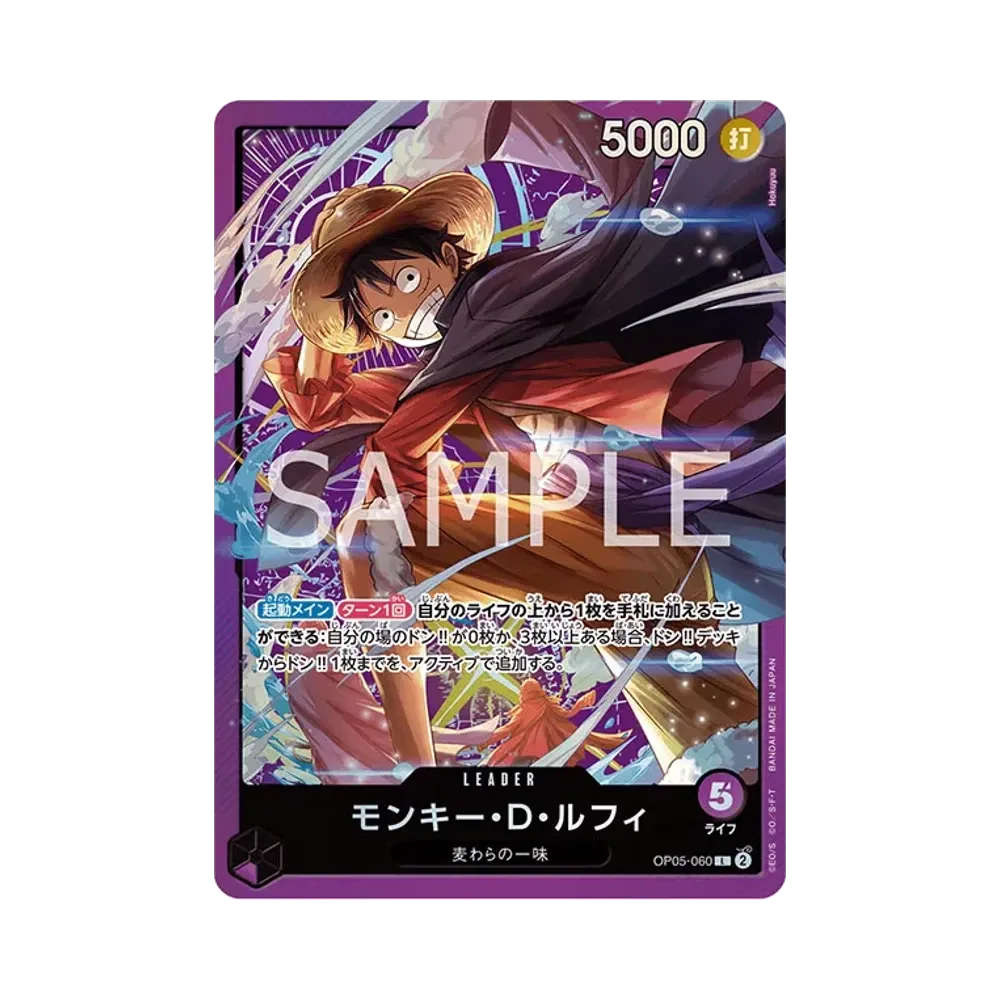 Monkey.D.Luffy L [OP05-060](ONE PIECE Card Game "SOUND LOADER Volume.1")