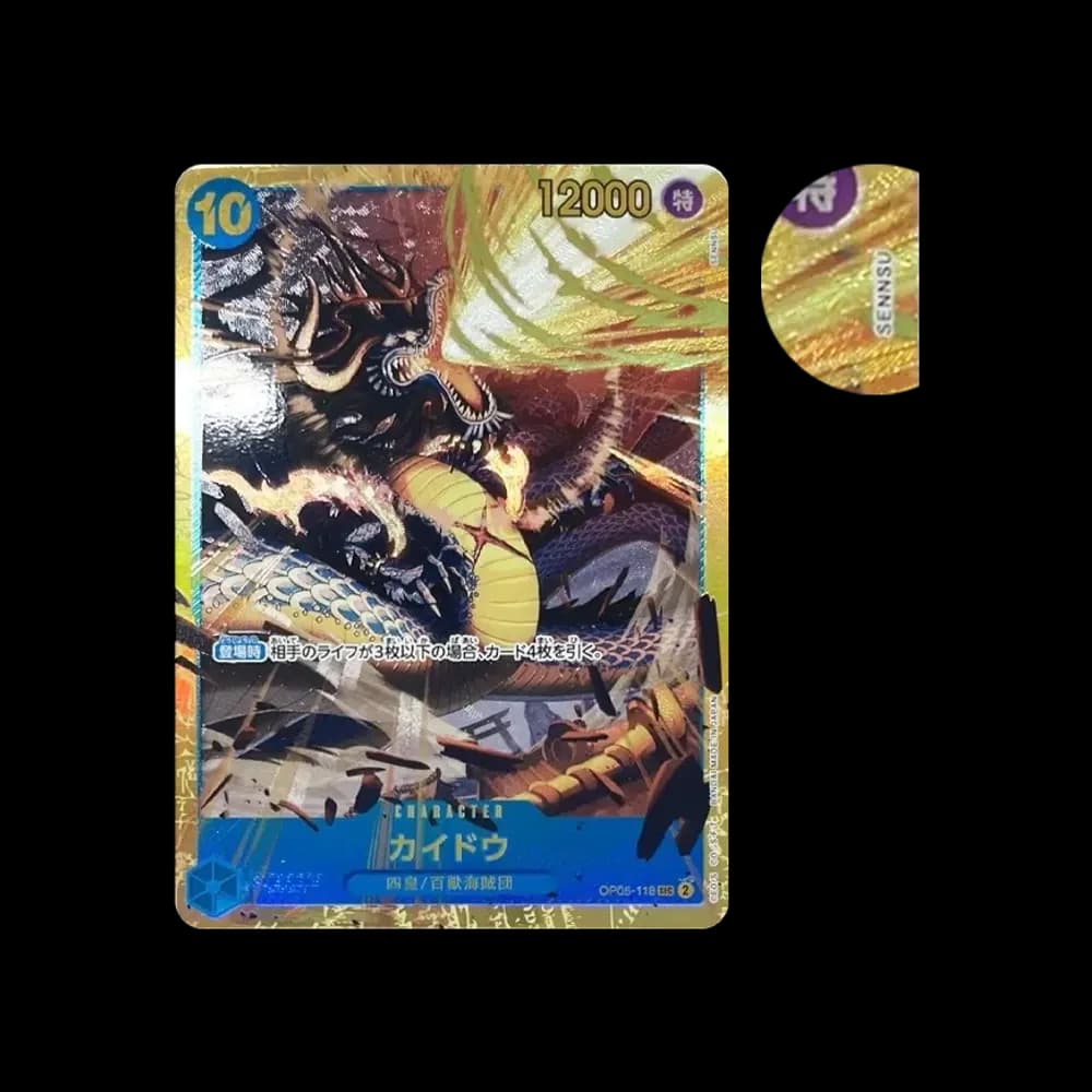 Kaido SEC [OP05-118](Premium Booster "One Piece Card The Best")