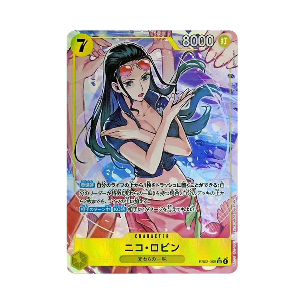 Nico Robin SR-P [EB03-055](Extra Booster "ONE PIECE Heroines edition")