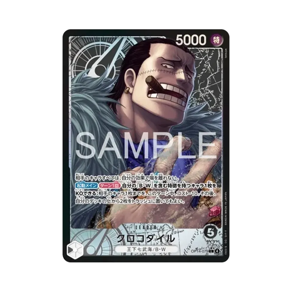 Crocodile L-P [OP14-079](Booster Pack "THE AZURE SEA'S SEVEN")