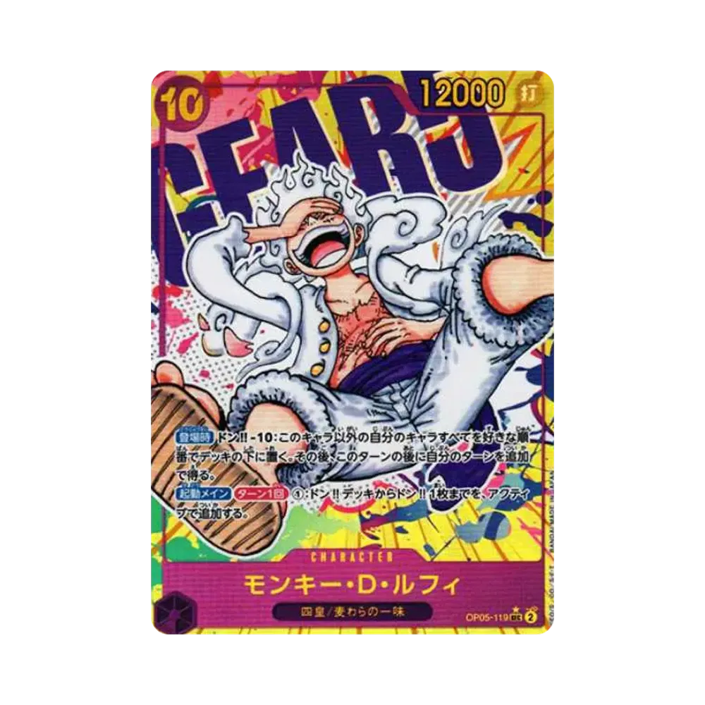 Monkey D Luffy SEC-P [OP05-119] (Booster Pack Awakening of the New Era)