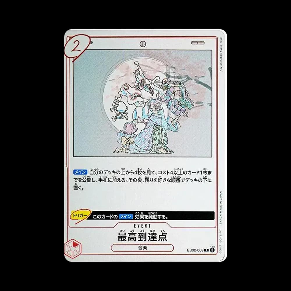 Highest Point Reached R [EB02-008](Extra Booster "Anime 25th Collection")