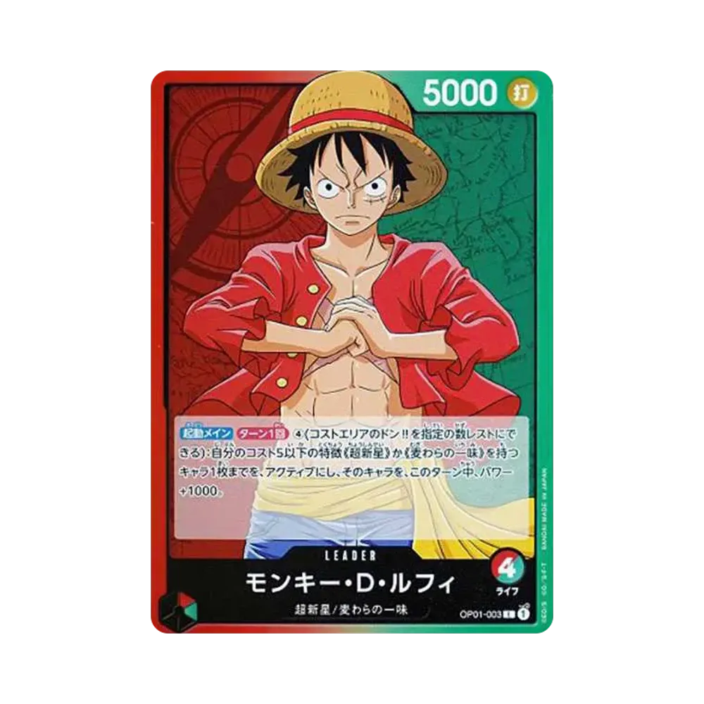 Monkey D Luffy L [OP01-003] (Booster Pack ROMANCE DAWN)