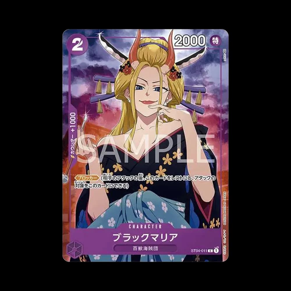 Black Maria C [ST04-011] ( Premium Card Collection Girls Edition)