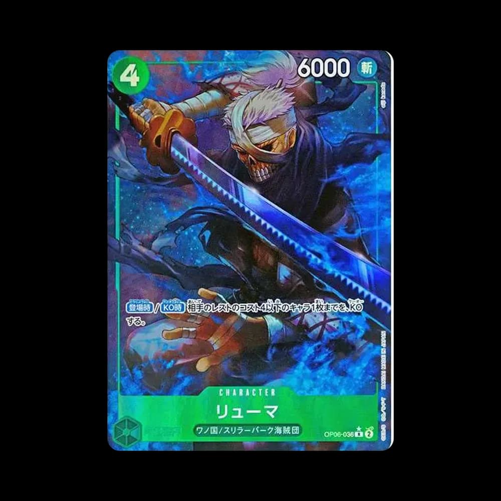 Ryuma R :Full Art [OP06-036](Premium Booster "One Piece Card The Best")