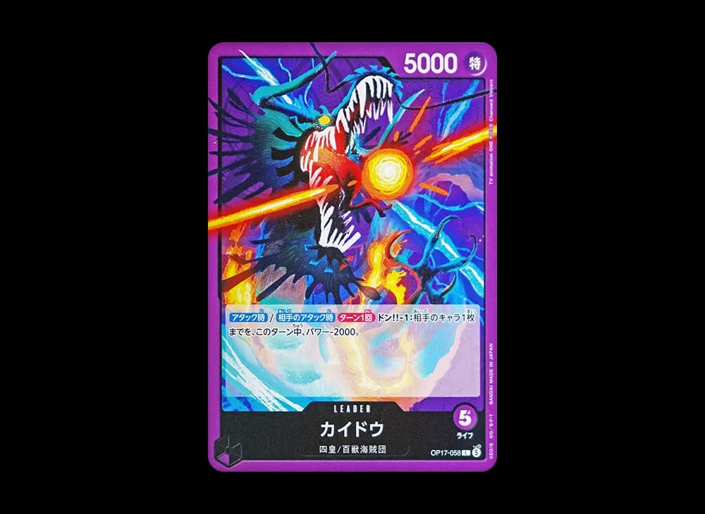 Kaido L [OP17-058](Booster Pack "THE WORLD’S STRONGEST WARRIORS")