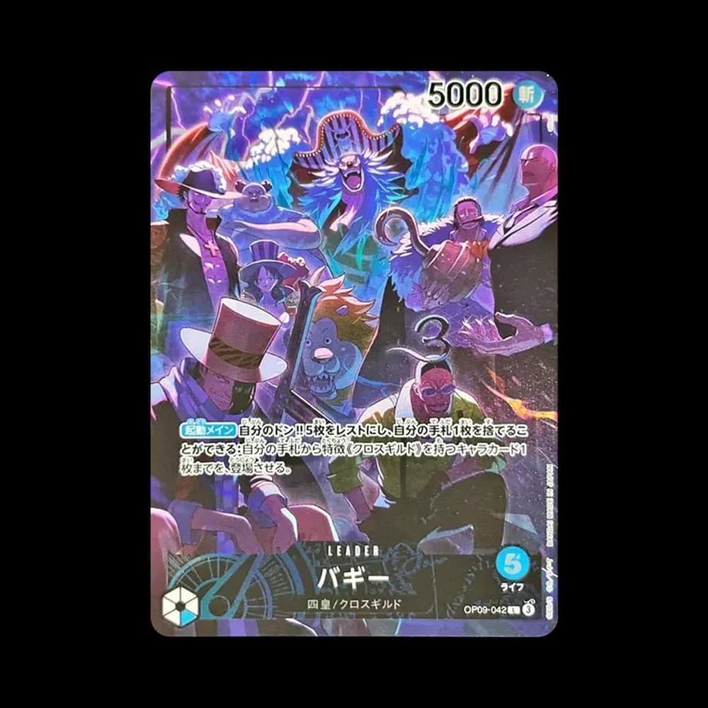 Buggy L [OP09-042](ANNIVERSARY SET "English 2nd ANNIVERSARY SET Japanese Ver.")