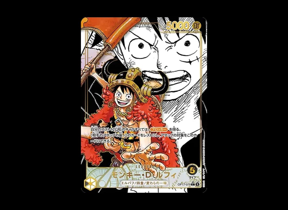 Monkey.D.Luffy L-SP (Manga Alt Art) [OP17-079](Booster Pack "THE WORLD’S STRONGEST WARRIORS")