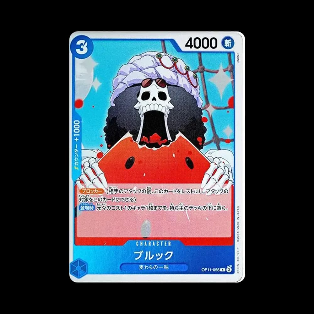 Brook R [OP11-056](Booster Pack "A Fist of Divine Speed")