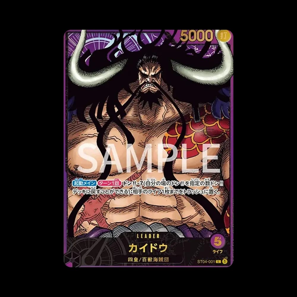 Kaido L [ST04-001](Premium Card Collection "Leader Collection")