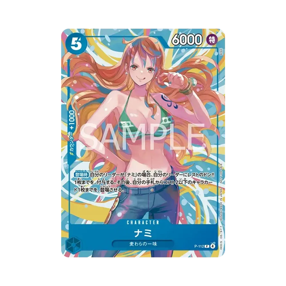 Nami P :Participation Prize [P-112](Promotional Card "Crew Battle Straw Hat Crew Only Tournament")