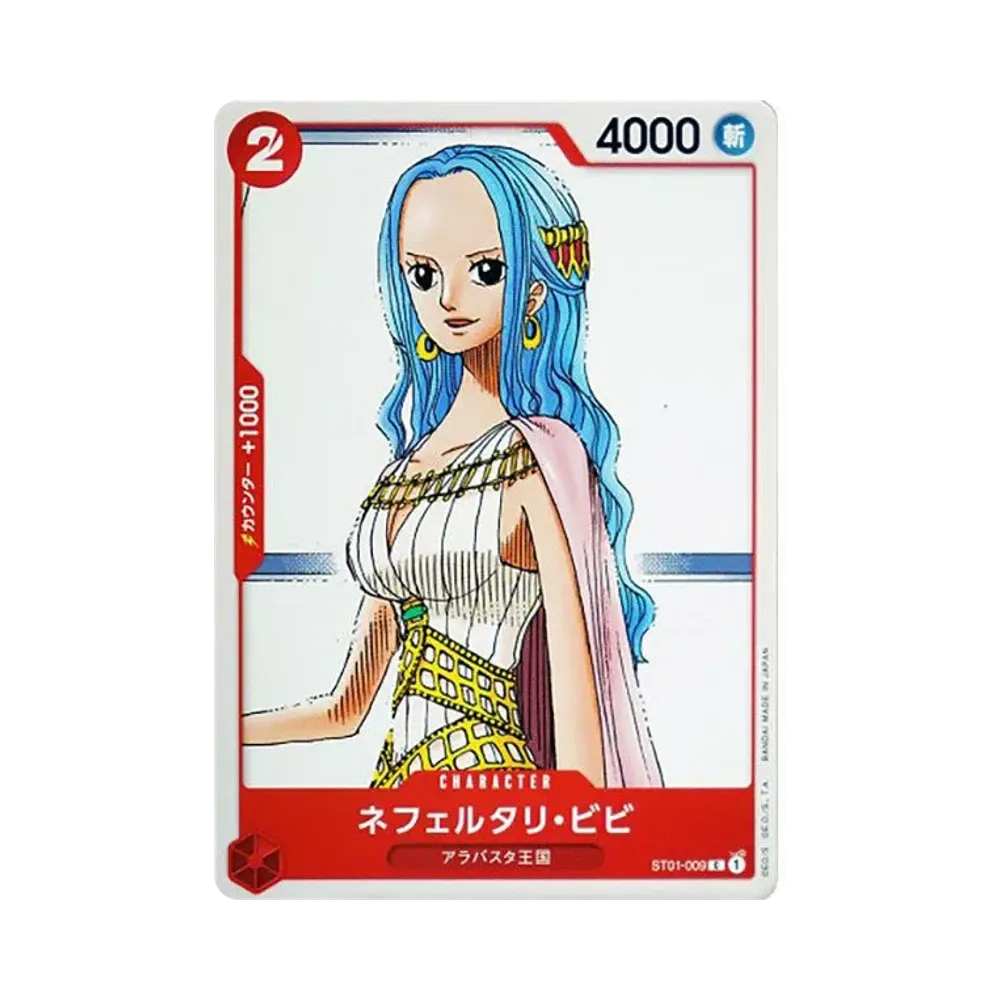 Nefertari Vivi C [ST01-009] (Start Deck Straw Hat Pirates)