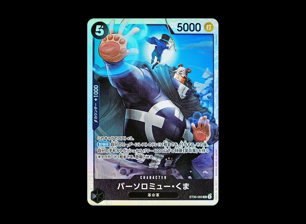 Bartholomew Kuma SR [ST35-005](Start Deck "Red Black Sabo")