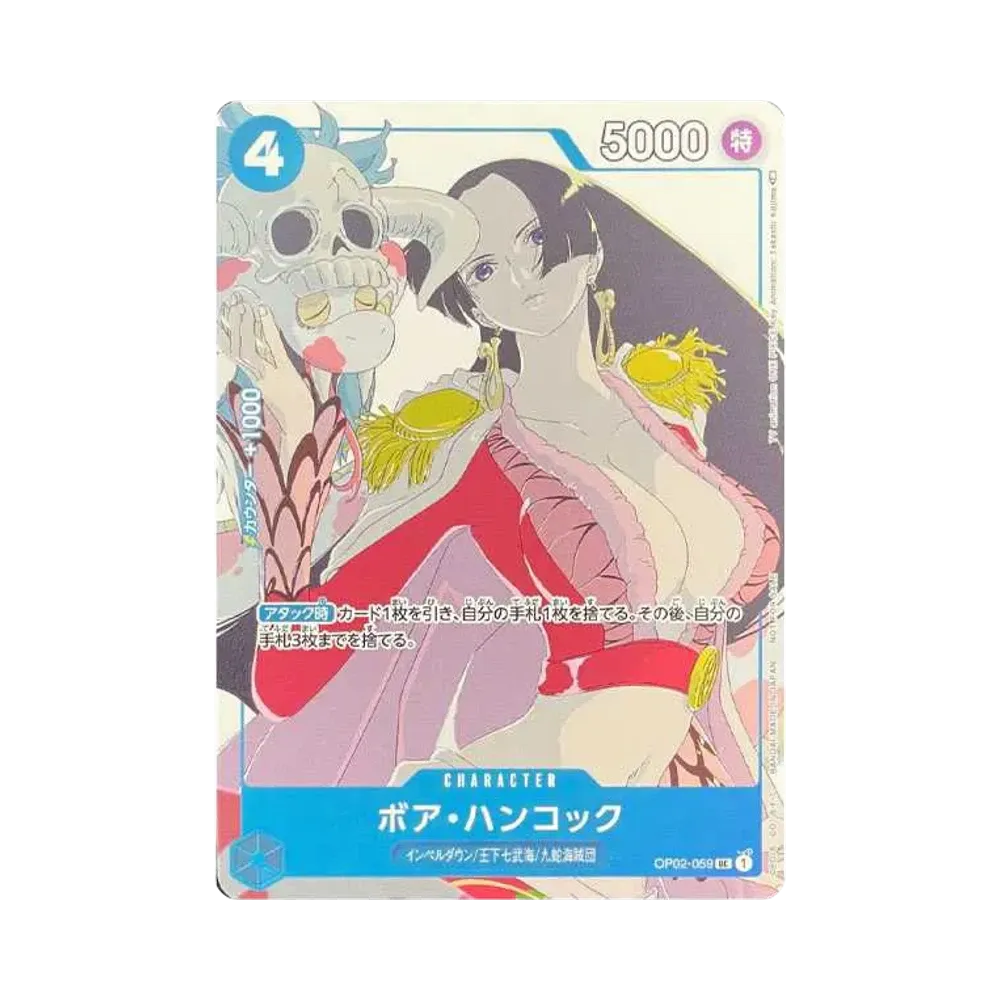 Boa Hancock UC [OP02-059] (Promotion Card Set 2)