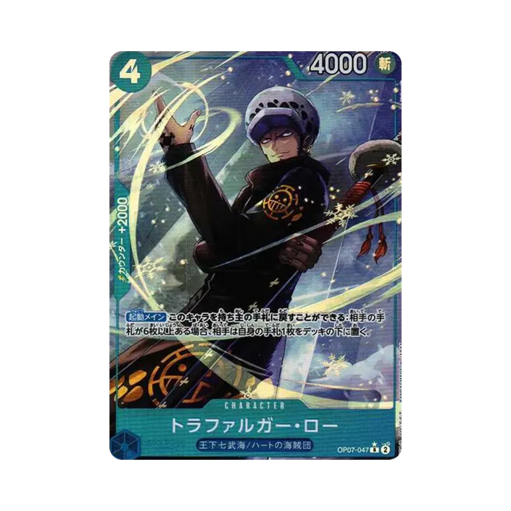 Trafalgar Law R-P [OP07-047] (Booster Pack The Future After 500 years)