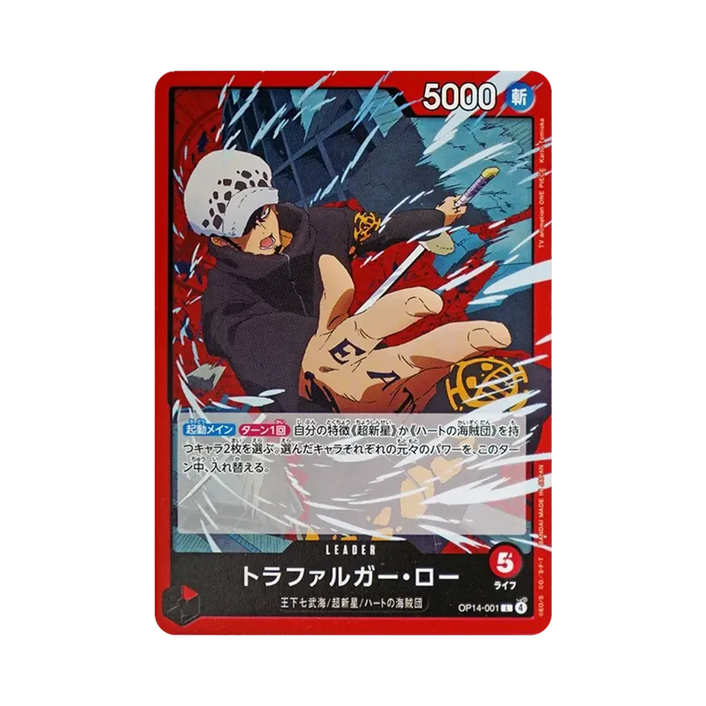 Trafalgar Law L [OP14-001](Booster Pack "THE AZURE SEA'S SEVEN")