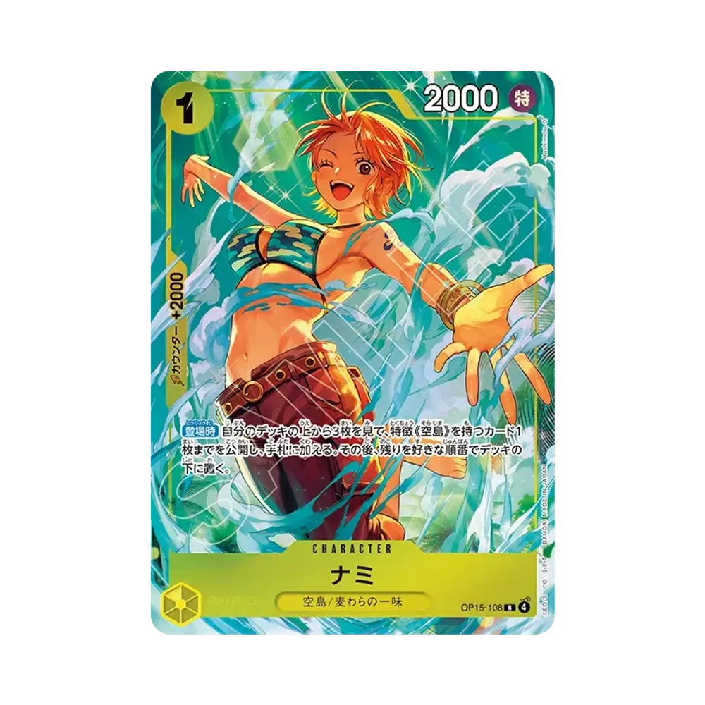 Nami R [OP15-108](Premium Card Collection "Best Selection vol.6")