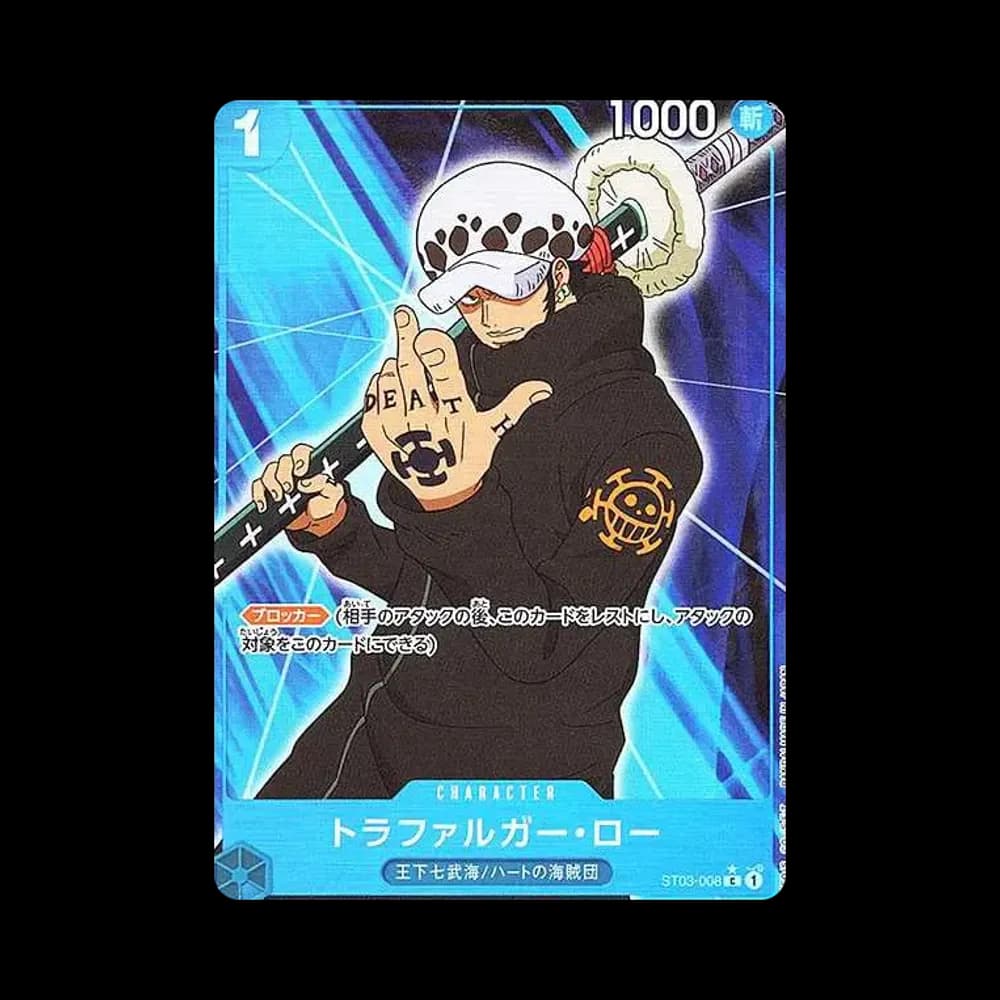 Trafalgar Law C :Full Art [ST03-008](Premium Booster "One Piece Card The Best")