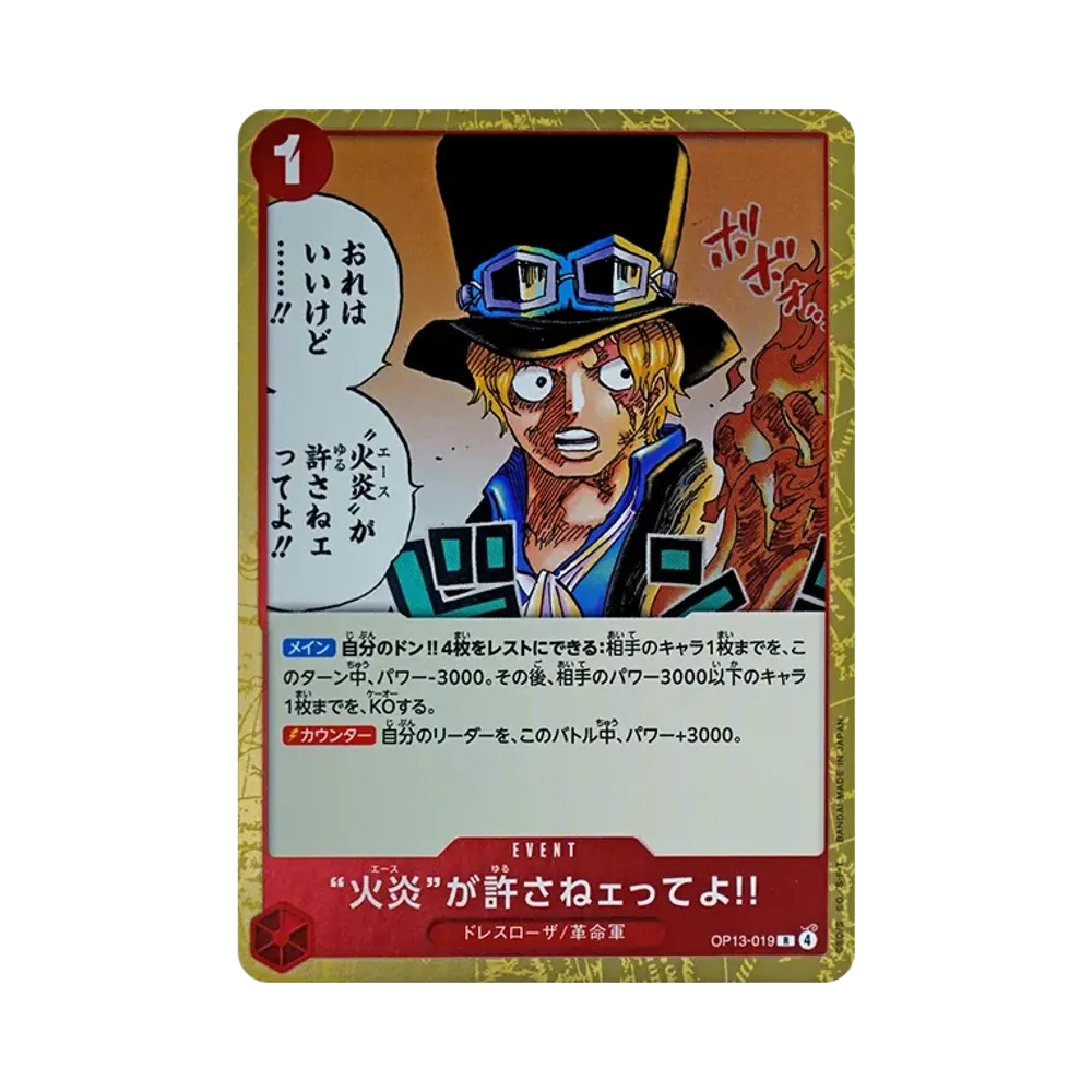 Ace Not Gonna Let You Get Away With This R [OP13-019](Booster Pack "CARRYING ON HIS WILL")
