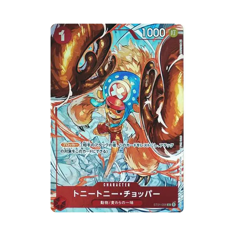 Tony Tony Chopper C Parallel [ST01-006] (Flagship Battle Best 8)
