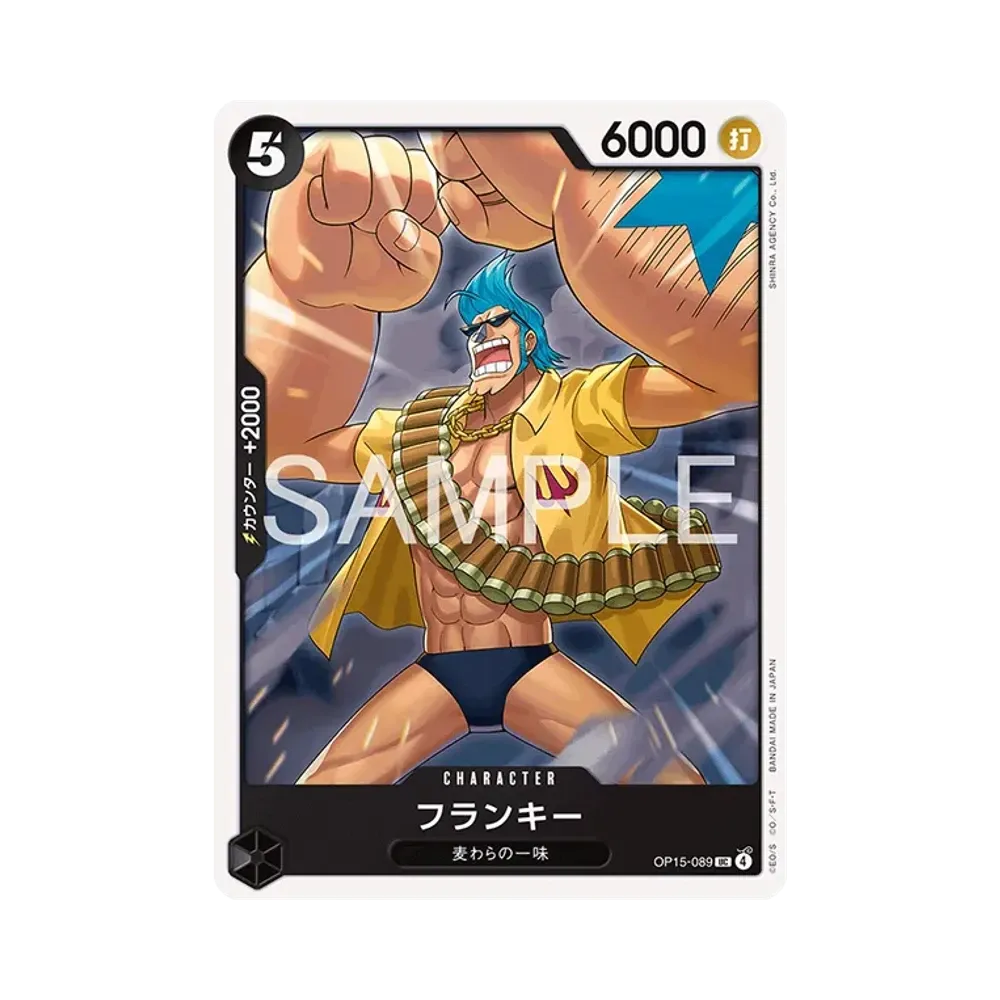 Franky UC [OP15-089](Booster Pack "Adventure on KAMI’s Island")