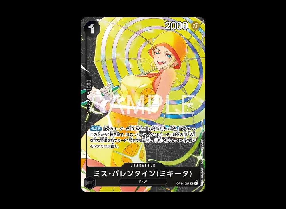 Miss.Valentine(Mikita) R :Champion's Prize [OP14-087] (Promotional Card "Standard Battle 2026 March April")