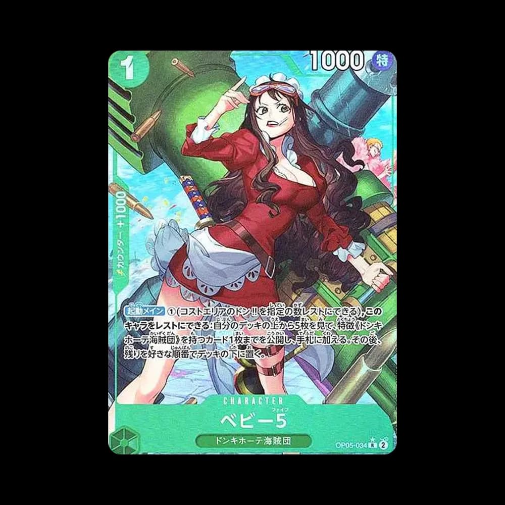 Baby 5 R-P [OP05-034](Premium Booster "One Piece Card The Best")