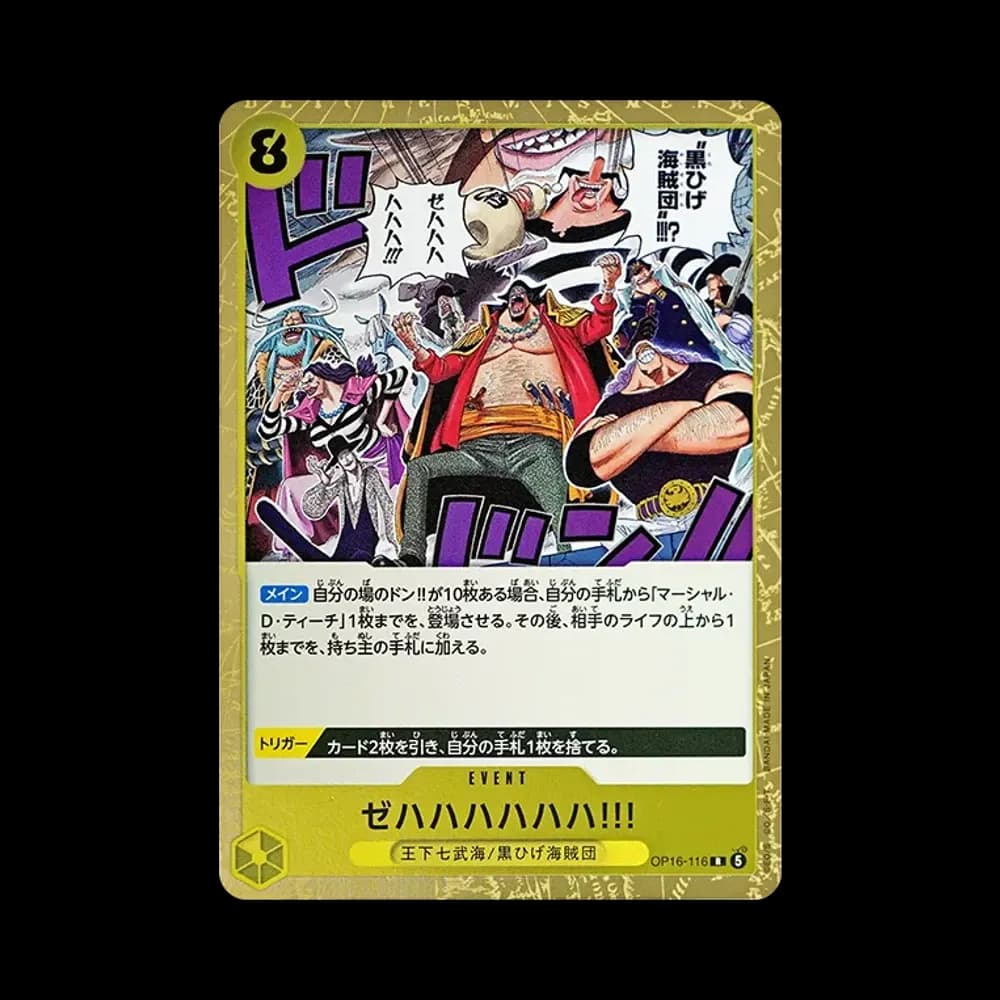 Zehahahahaha!!! R [OP16-116](Booster Pack "THE TIME OF BATTLE")