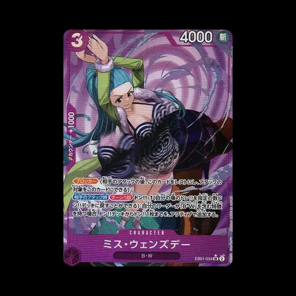 Miss Wednesday SR-P [EB01-034] (Extra Booster Memorial Collection)
