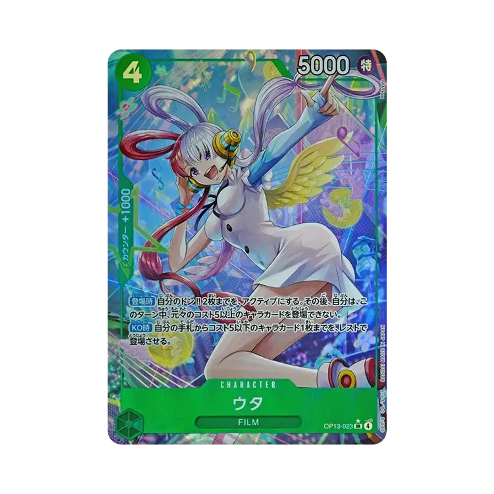 Uta SR-P [OP13-023](Booster Pack "CARRYING ON HIS WILL")