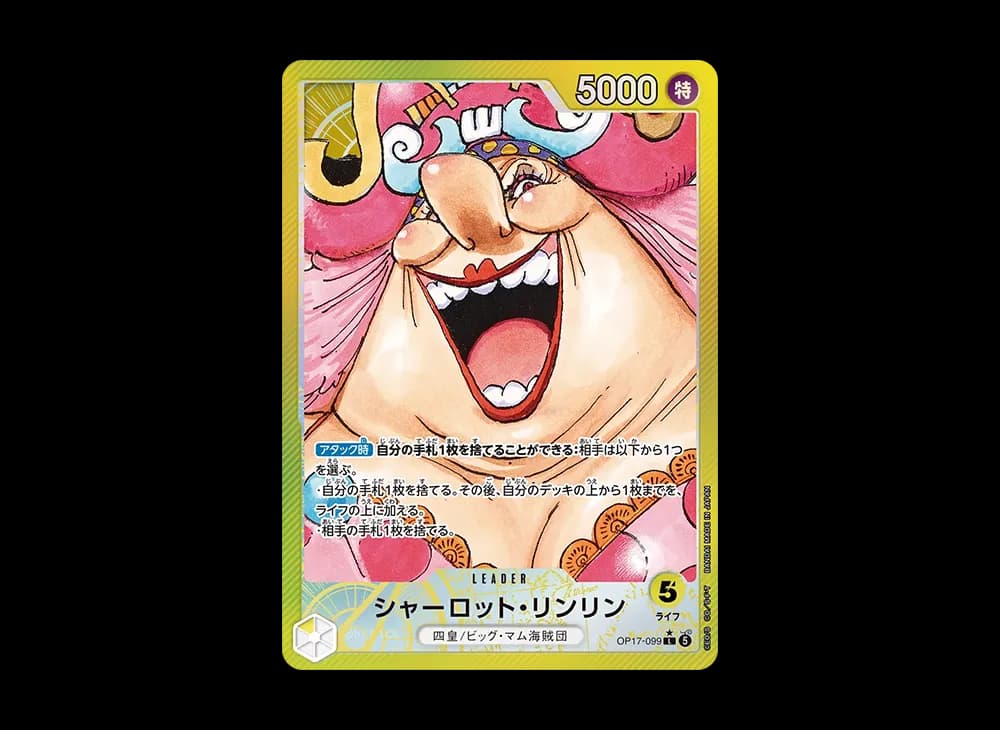 Charlotte Linlin L-P [OP17-099](Booster Pack "THE WORLD’S STRONGEST WARRIORS")