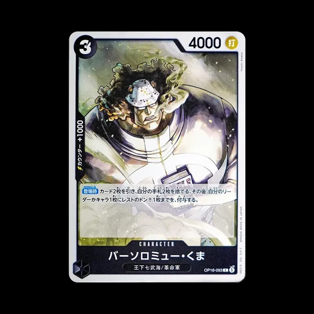 Bartholomew Kuma C [OP16-093](Booster Pack "THE TIME OF BATTLE")