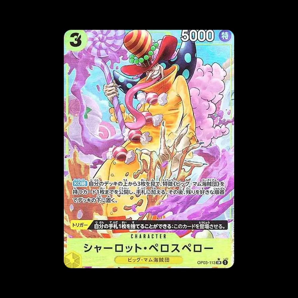 Charlotte Perospero SR-P [OP03-113](Premium Booster "One Piece Card The Best")