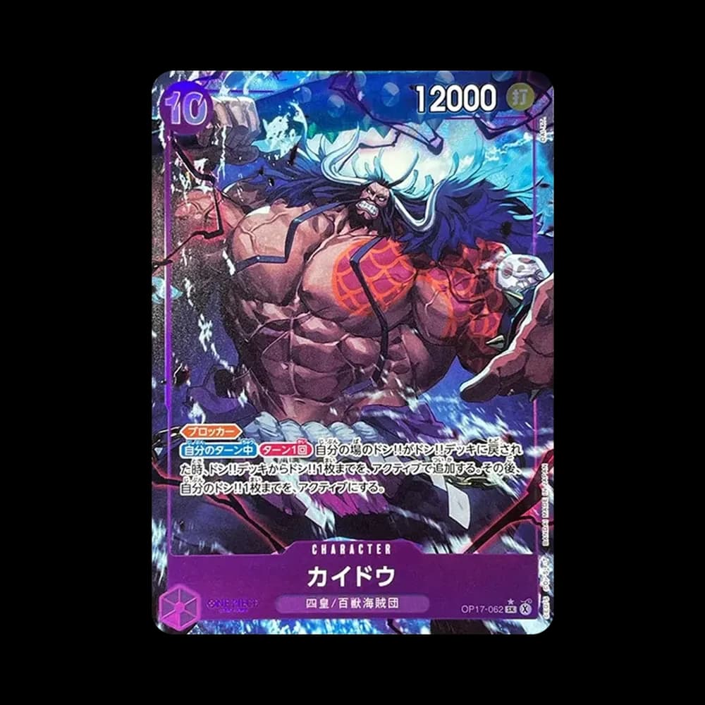 Kaido SR-P [OP17-062](Booster Pack "THE WORLD’S STRONGEST WARRIORS")
