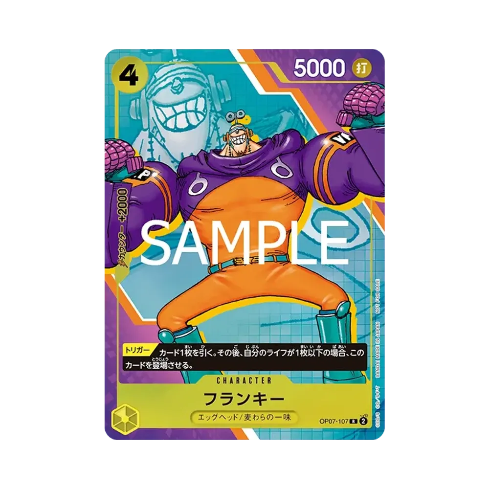 Franky R [OP07-107](Promotional Card "ONE PIECE CARD GAME 3rd ANNIVERSARY COMPLETE GUIDE")