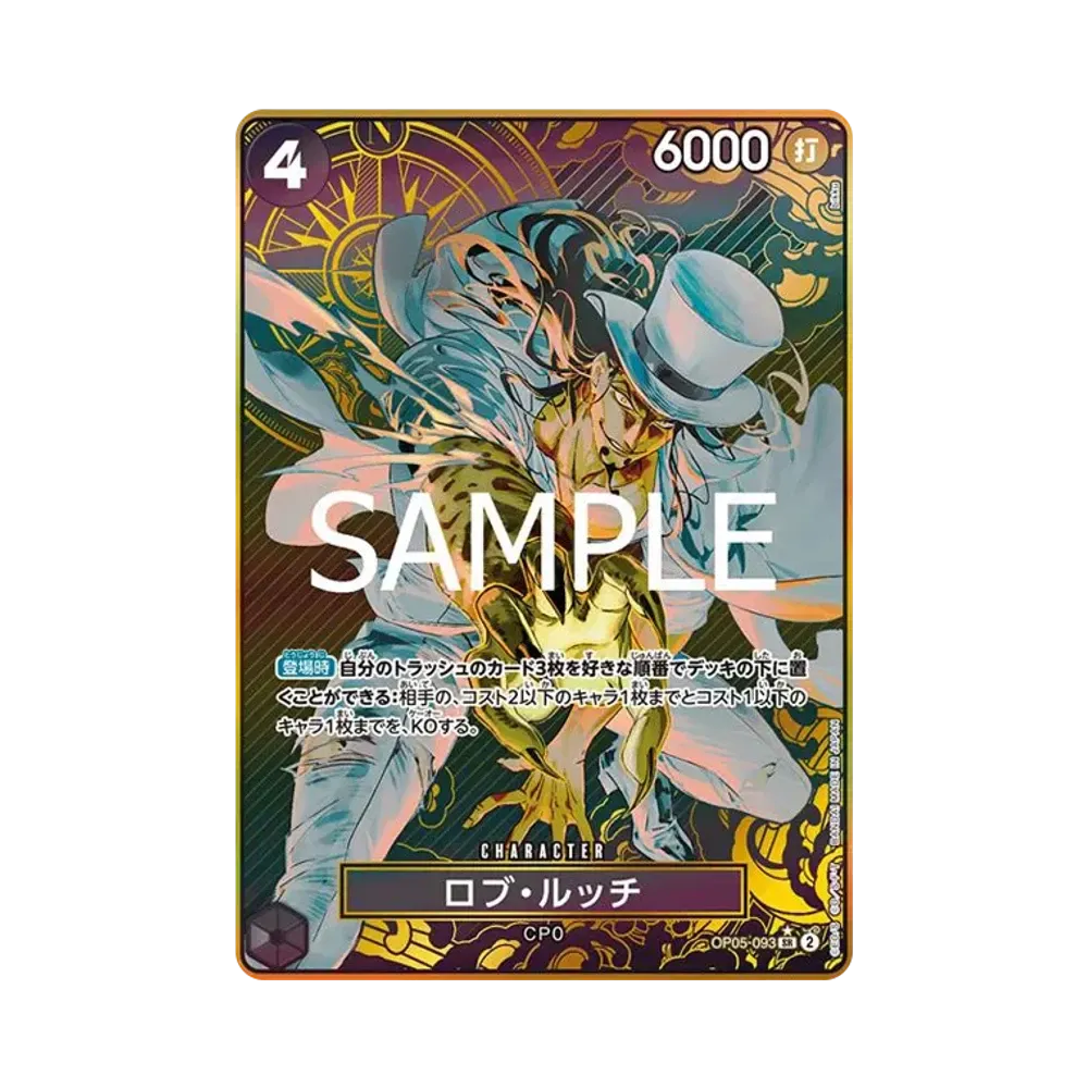 Rob Lucci SR-P [OP05-093](Premium Booster "One Piece Card The Best Storage Box Set")