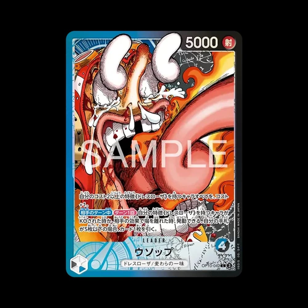 Usopp L [OP10-042](Limited Card Collection "BASE SHOP vol.1")