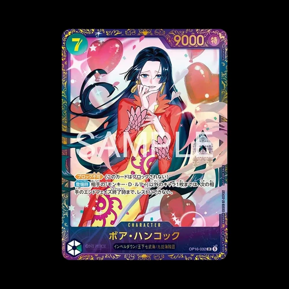 Boa Hancock SR :Winner Prize [OP16-032](Promotional Card "Flagship Battle 2026 July")
