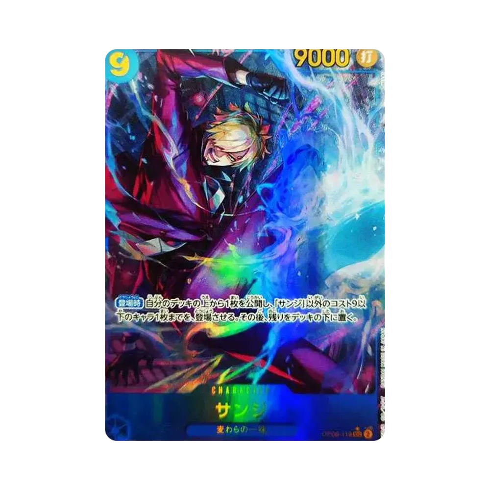 Sanji SEC-P [OP06-119] (Booster Pack Wings of Captain)