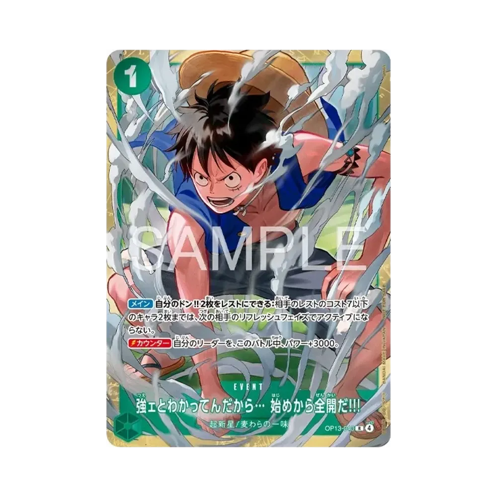 I Know You're Strong... So I'll Go All Out from the Very Start!!! R :Winner Prize [OP13-040](Promotional Card "Standard Battle 2026 June")