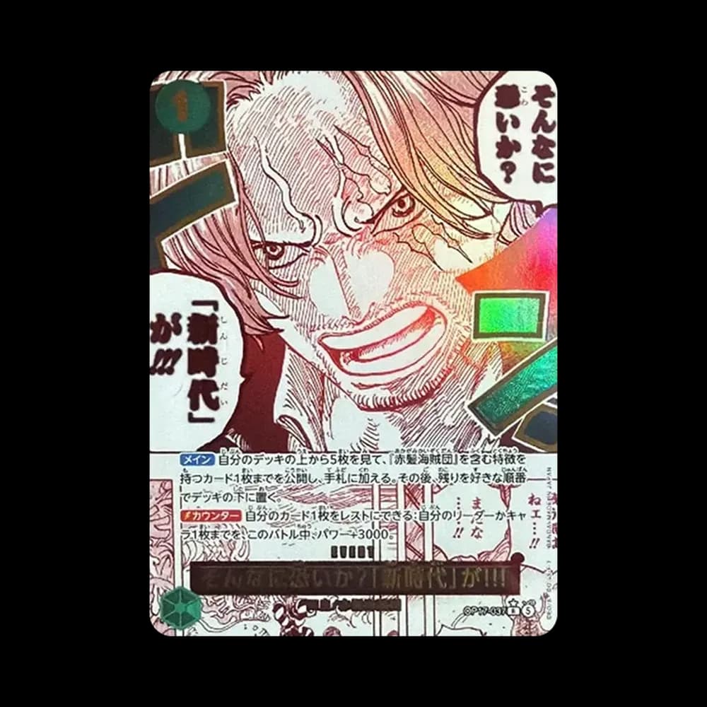 Are You That Afraid of the "New Era"?! R-P [OP17-037](Booster Pack "THE WORLD’S STRONGEST WARRIORS")