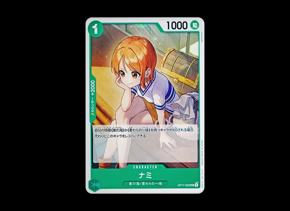 Nami UC [OP17-023](Booster Pack "THE WORLD’S STRONGEST WARRIORS")