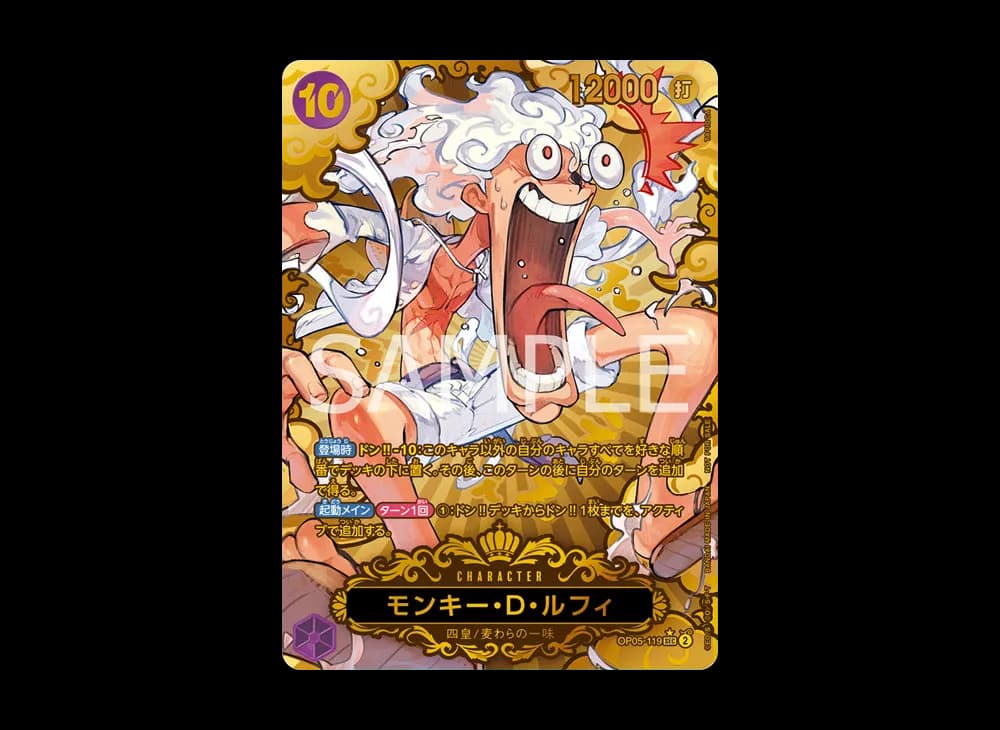 Monkey D Luffy SEC [OP05-119] (Champion Ship 2023 World Final 1st Prize)