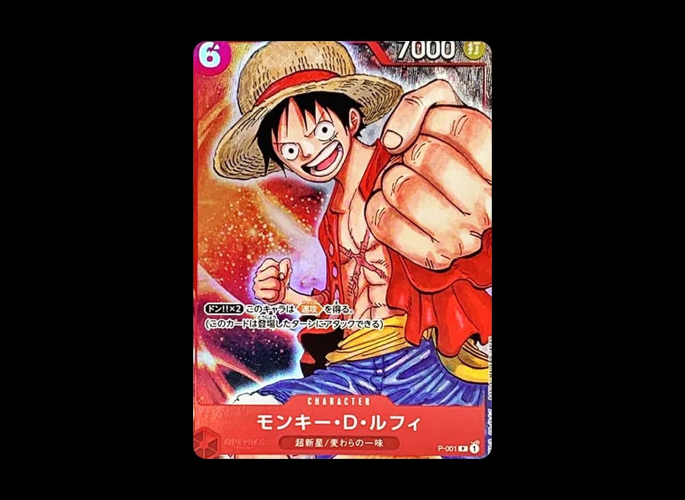 Monkey D Luffy P [P-001] (Premium Card Collection -BANDAI CARD GAMES Fest 23-24 Edition-)