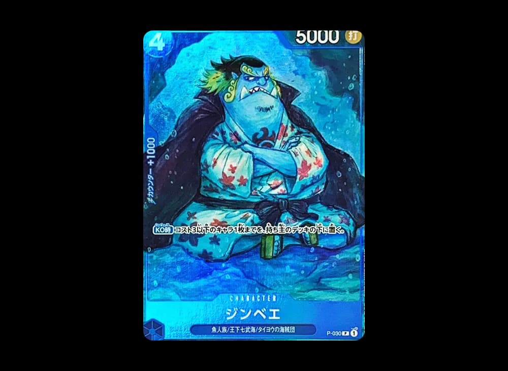 Jimbei P [P-030] (Premium Card Collection -BANDAI CARD GAMES Fest 23-24 Edition-)