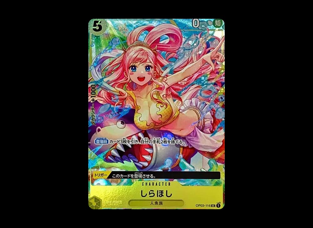 Shirahoshi UC [OP03-116] (Premium Card Collection -BANDAI CARD GAMES Fest 23-24 Edition-)