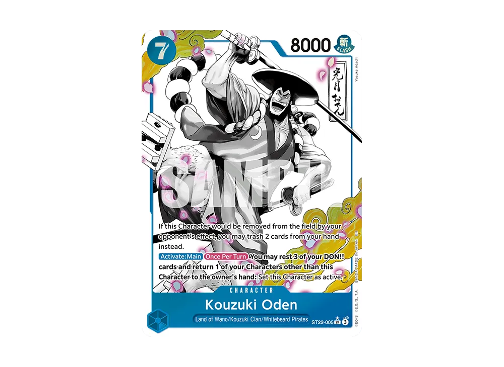 Kouzuki Oden SR-P [ST22-005] [EN](Start Deck "Ace & Newgate")