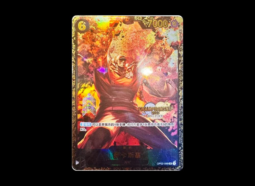 Sakazuki SR-P [OP02-099] [CN](Promotional Card "Championship 2023 Finals Top 16 Souvenirs")