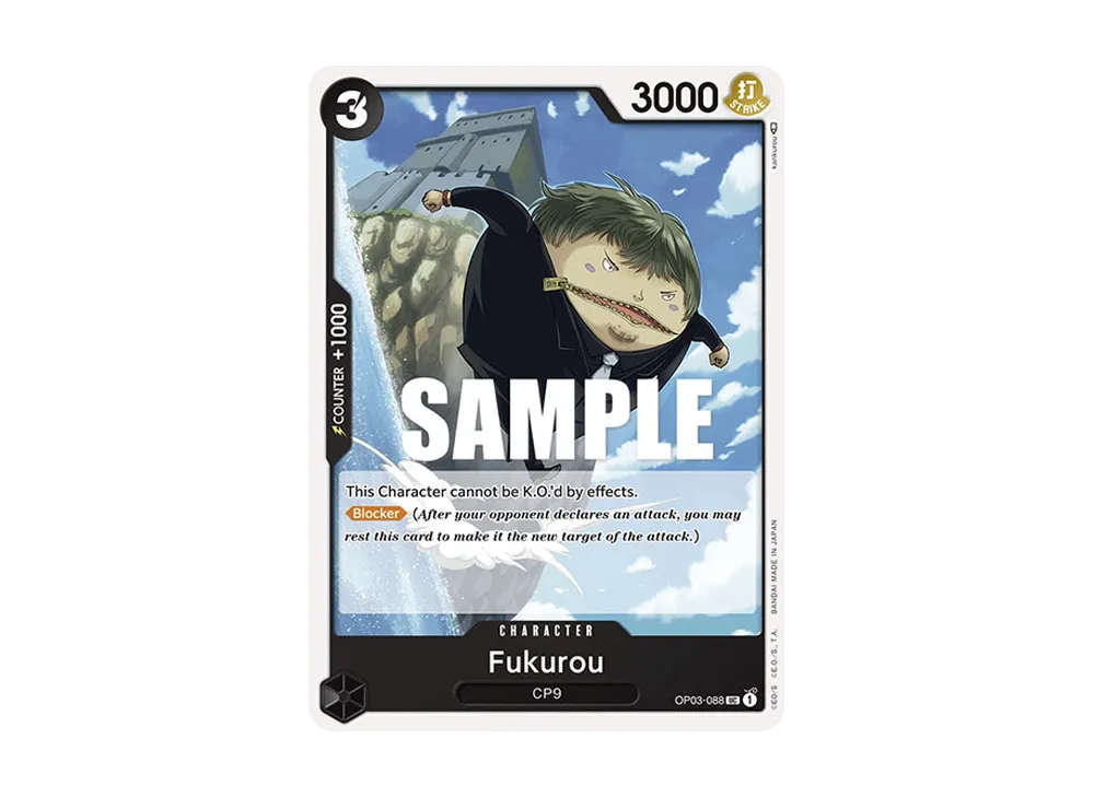 Fukurou UC [OP03-088] [EN](Booster Pack "Pillars Of Strength")